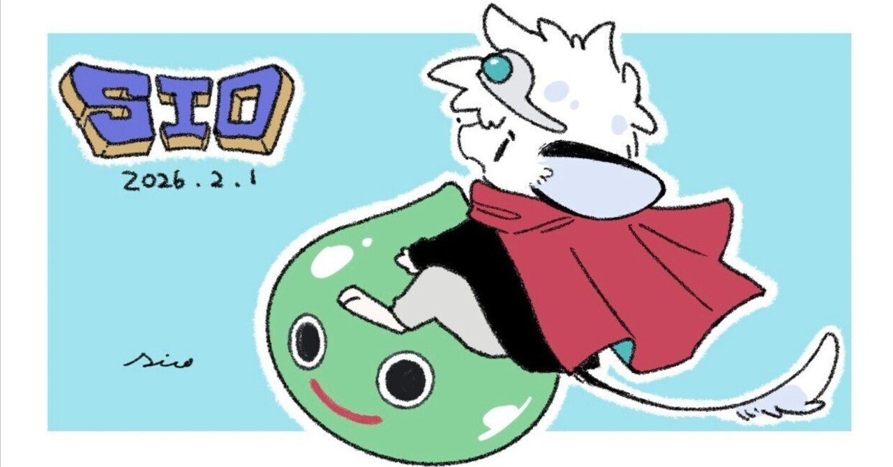 2026.2.1 ドラクエランド｜塩