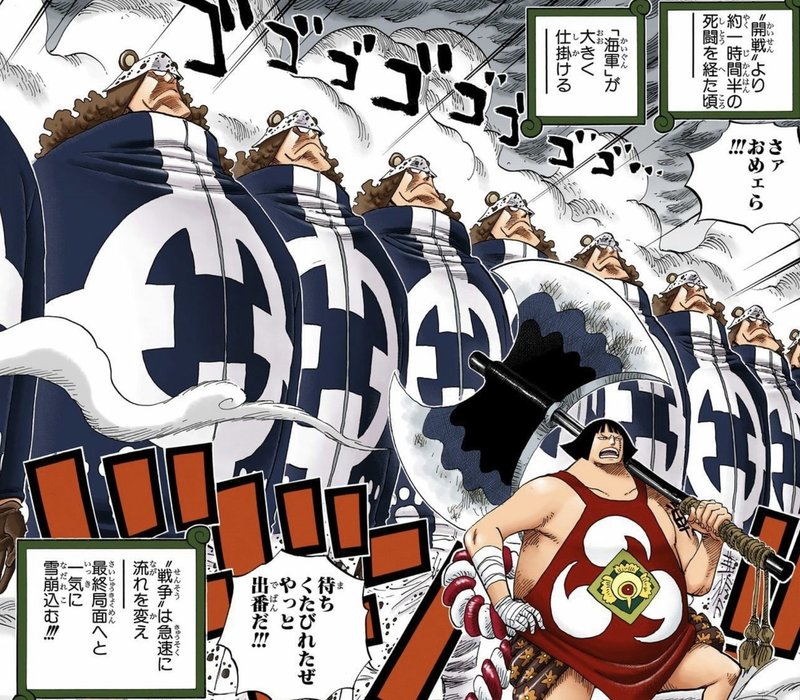 One Piece 考察 サボは ビビは ハンコックは どうなっているのか 山野 礁太 ライター One Piece 学 研究家 Note