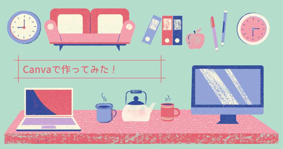 Noteの書き方 イラスト Canvaを使ってみた つれずれぐさ Note