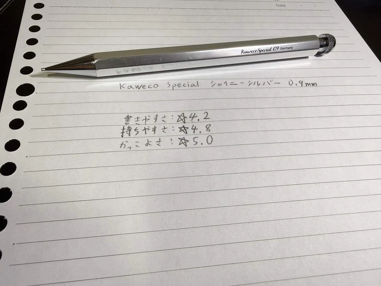 初投稿 Kaweco Pencil Special シャイニーシルバー 0.9mm｜RAIBUchannel