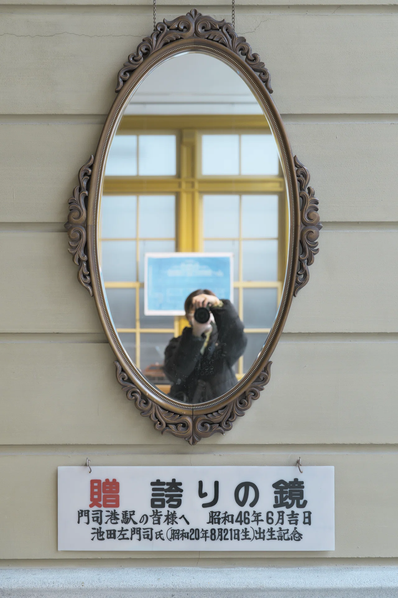 福岡ひとり旅①】物語の舞台、門司港へ行った話｜ﾐﾄﾞﾘ