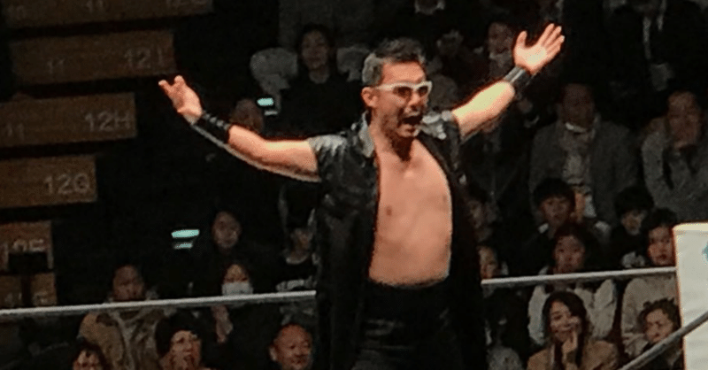 プロレス見るならここじゃない 蛾野 正洋 がのまさひろ 蝶野正洋モノマネ Note プロレス見るならここじゃない 蛾野 正洋 がのまさひろ 蝶野正洋モノマネ Note