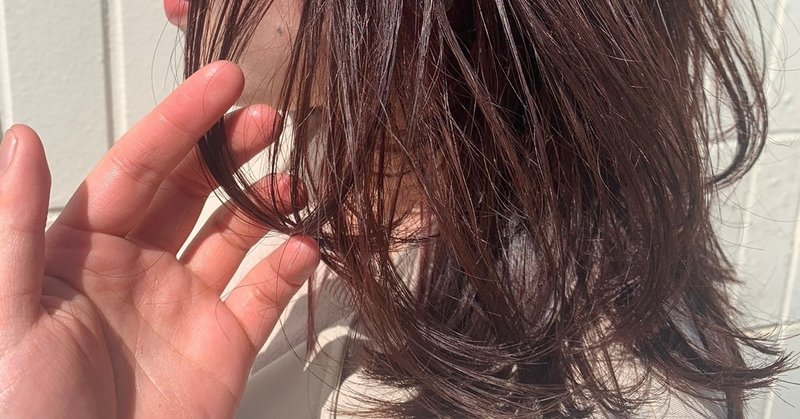 美容院嫌いな私が美容院好きになったお話 ちさと Note 美容院嫌いな私が美容院好きになったお話 ちさと Note