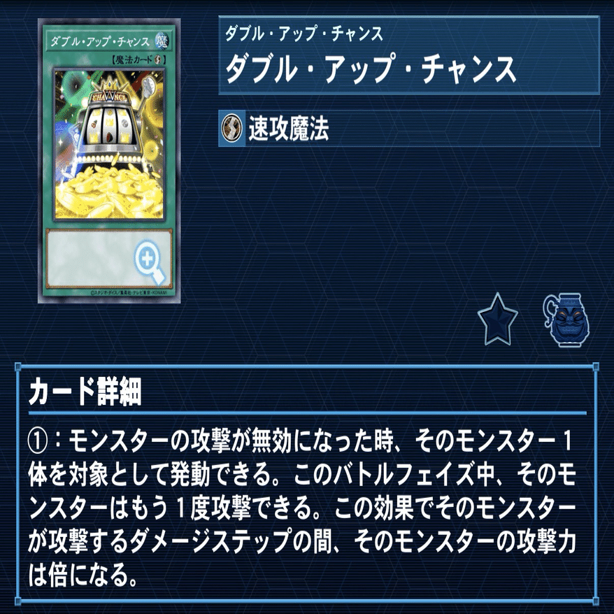 不定期開催〗好きなカード紹介『No.39 希望皇ホープ』｜natsu777_