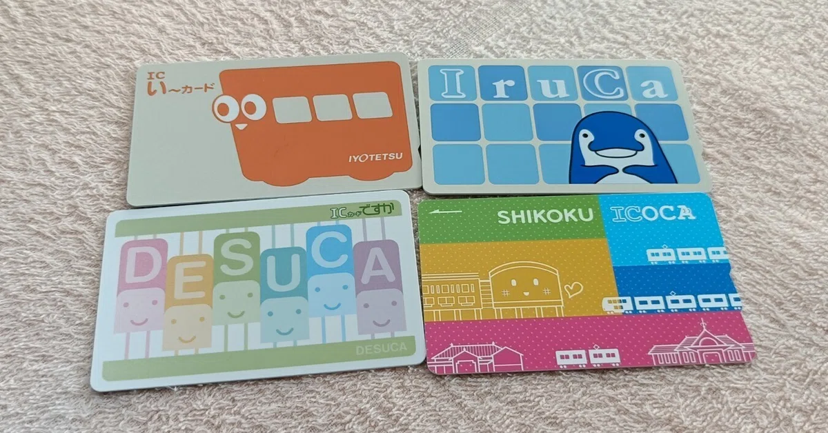 🐧四国のICカード｜みしま
