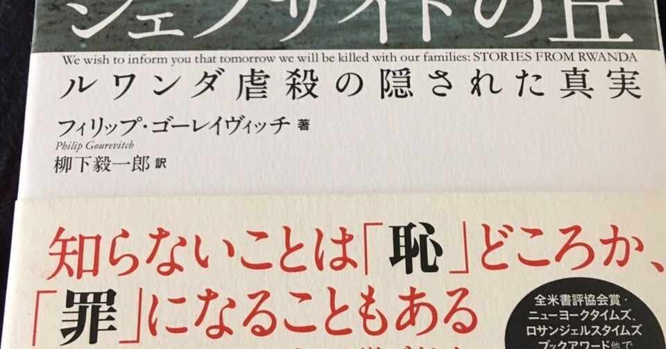 机上の空論を交換し合う対話の場にどれだけの価値があるのかと考えている S Hiryu Hashimoto Note