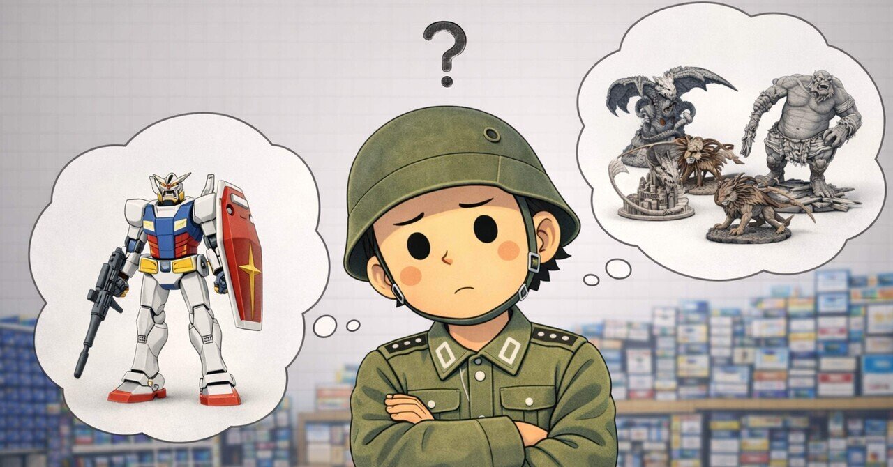 プラモ制作とミニチュアペイントの狭間で…｜iloveafv