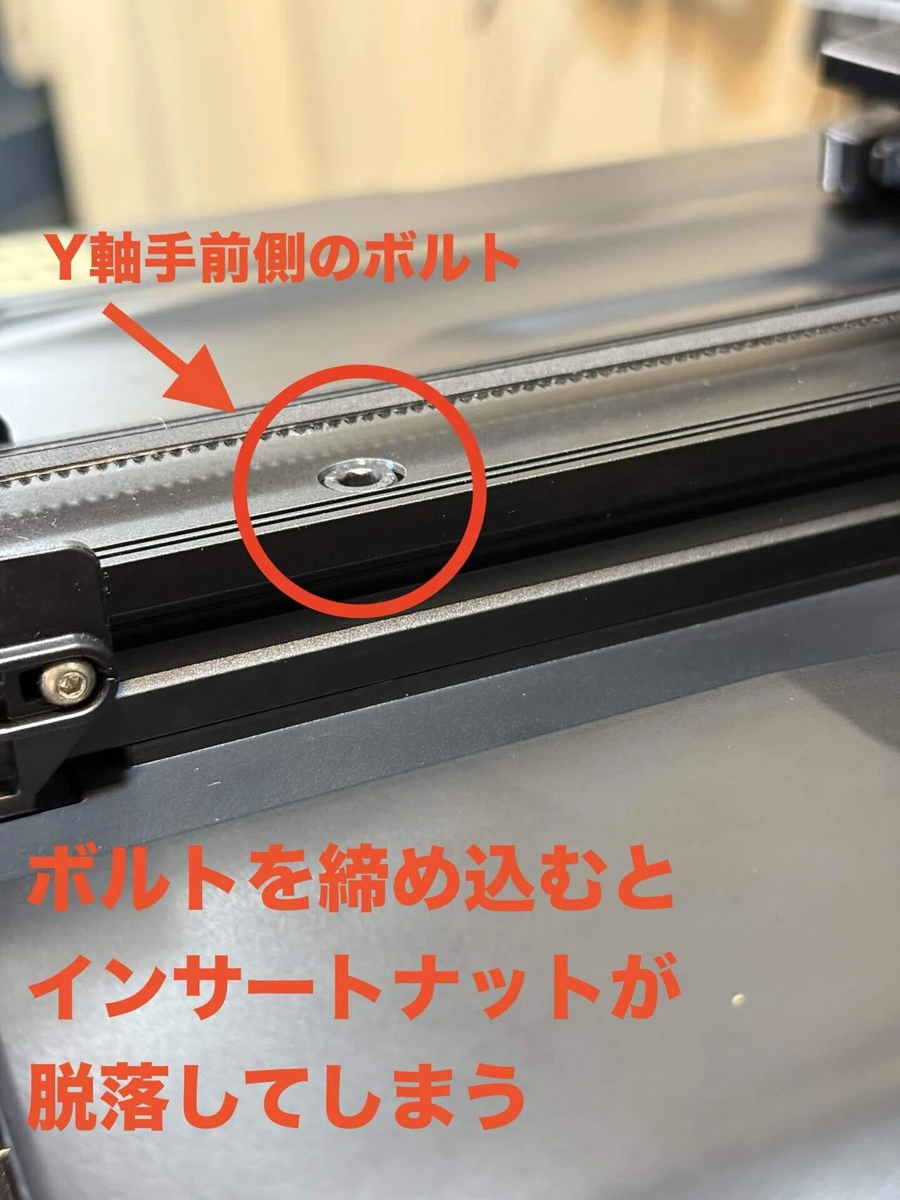 必ず壊れるEnder3 S1 Pro｜在宅ビルダーティーツミ。
