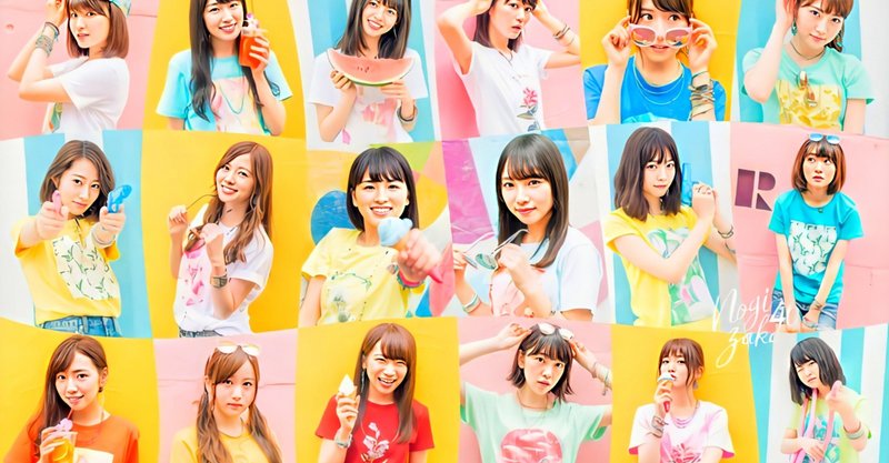 大切なことに気付かされる 心に響く乃木坂46楽曲の歌詞 逃げ水 たかやん フリーランスwebライター Note 大切なことに気付かされる 心に響く乃木坂46楽曲の歌詞 逃げ水 たかやん フリーランスwebライター Note