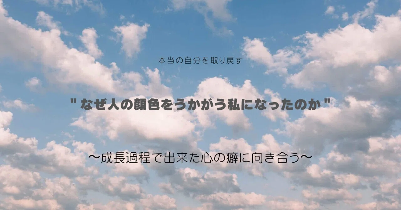 なぜ