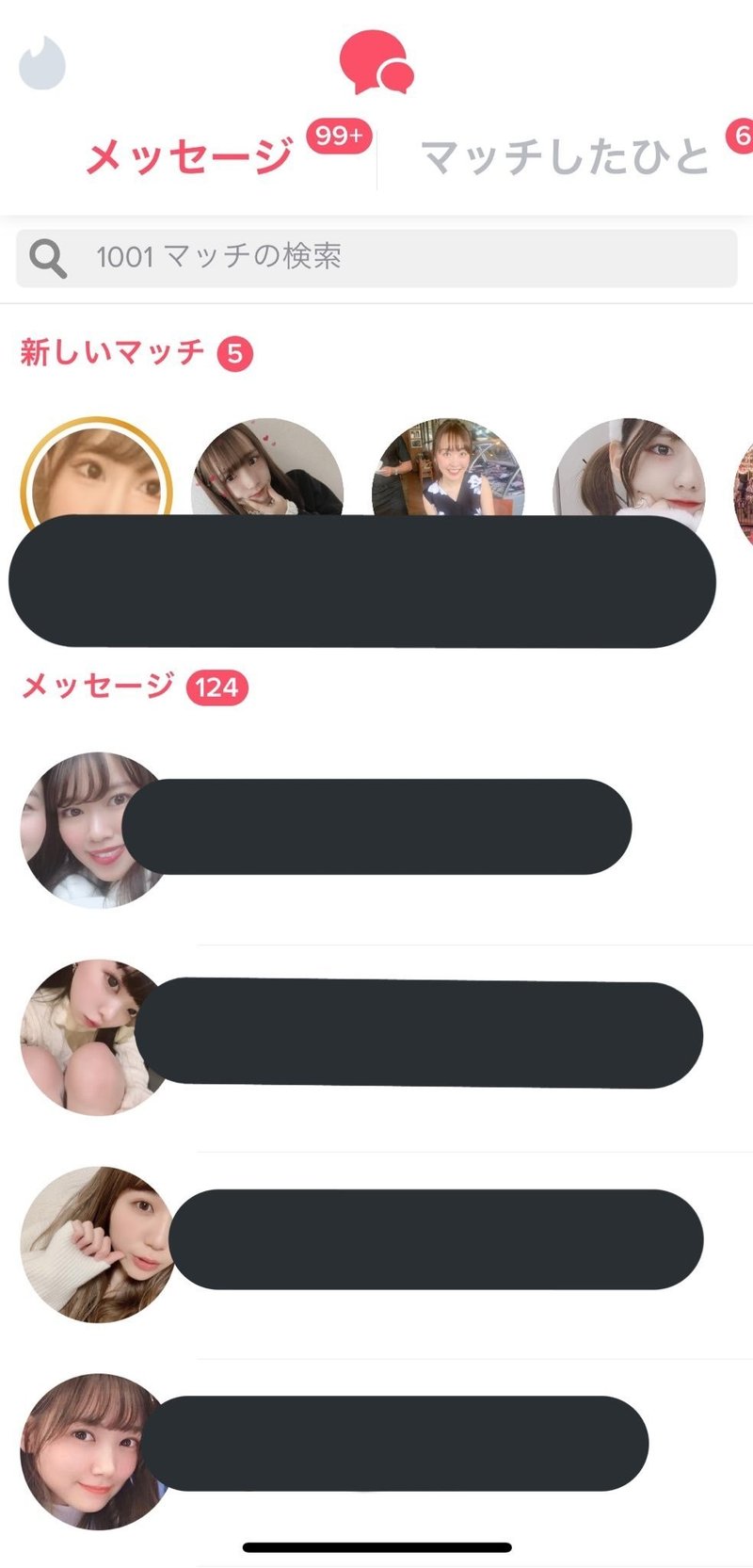 イケメンは購入禁止 無課金のフツメンが1000マッチする Tinder 攻略の極意 足切りされないメッセージ戦略 これ一冊でセッ スまで完全網羅 500部突破 21年最新版 もんぶら Note イケメンは購入禁止 無課金のフツメンが1000マッチする Tinder 攻略の極意 足切りされないメッセージ戦略 これ一冊でセッ スまで完全網羅 500部突破 21年最新版 もんぶら Note