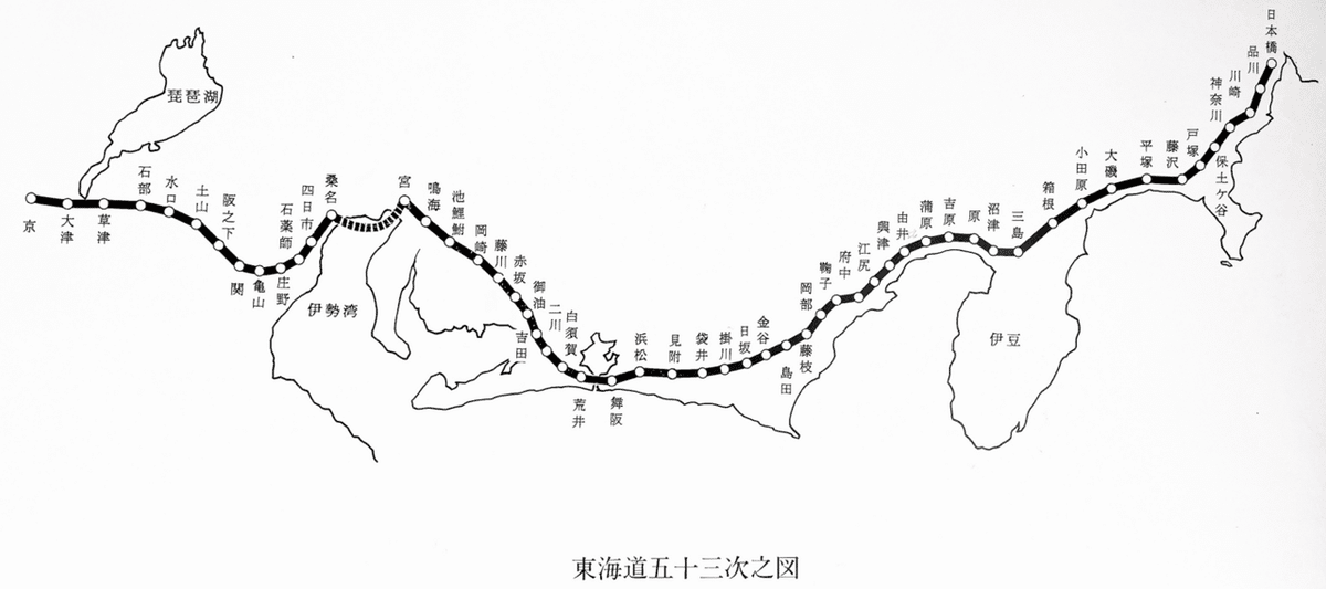 👣0 東海道五十三次 準備｜irene
