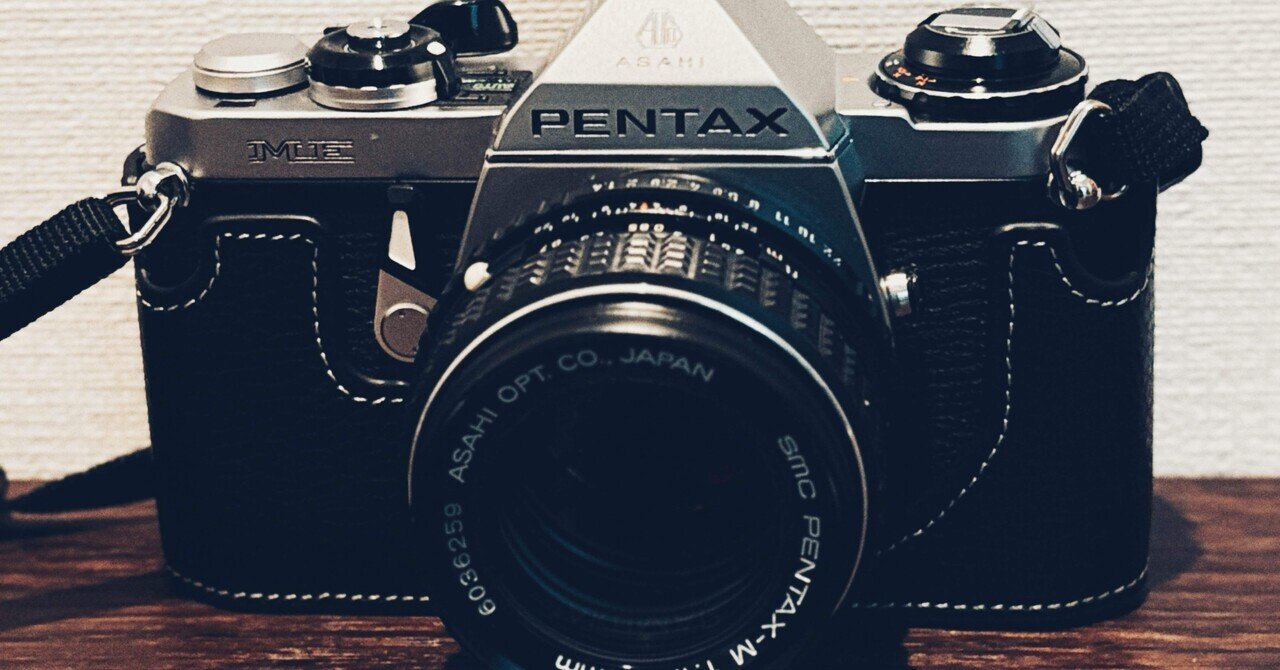 Pentax ME｜1976年製 現在においても充分に魅力あるカメラ｜気ままに