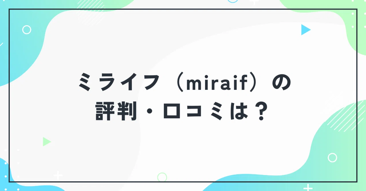 見出し画像