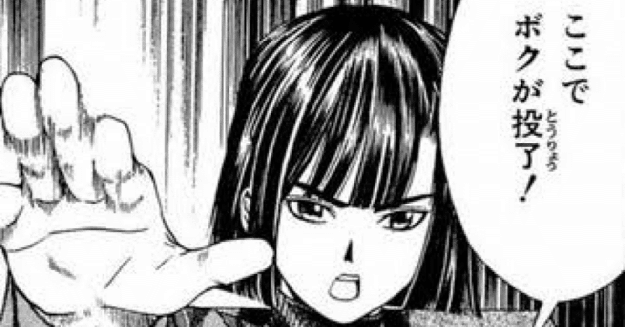 Lycee Overture2026年2月大阪フェスタレポート｜misakie