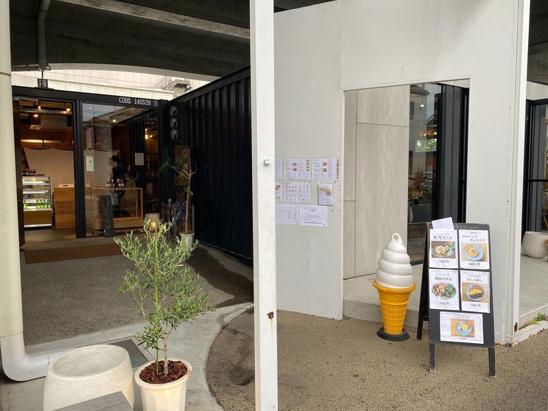 東小金井 お財布いらず Paypayが使える飲食店39店舗一挙紹介 宇都宮 正騎 うっちー Note