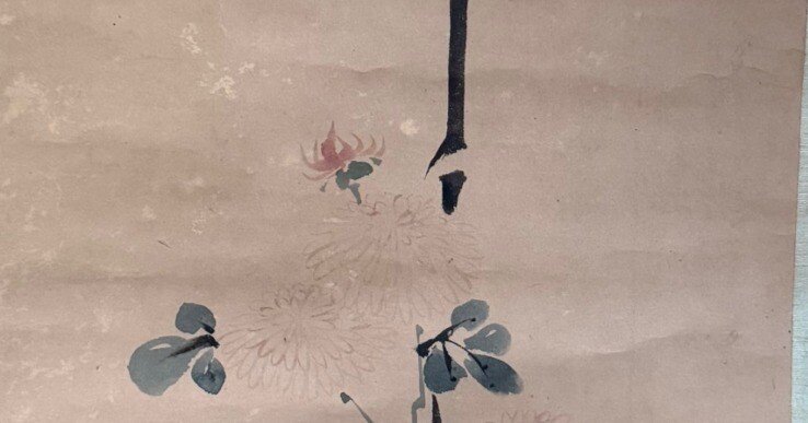 伝狩野高信（永徳）筆「菊図」｜Hiroyuki Yokoyama