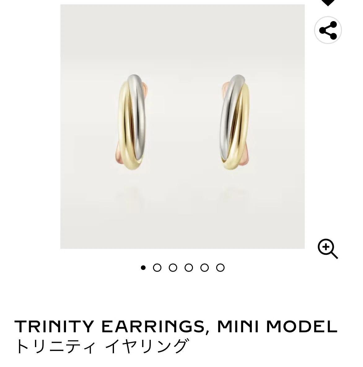 トリニティ イヤリング ミニモデル Cartier】トリニティイヤリングミニ *¨*•.購入後レビュー*¨*•.｜RisTora
