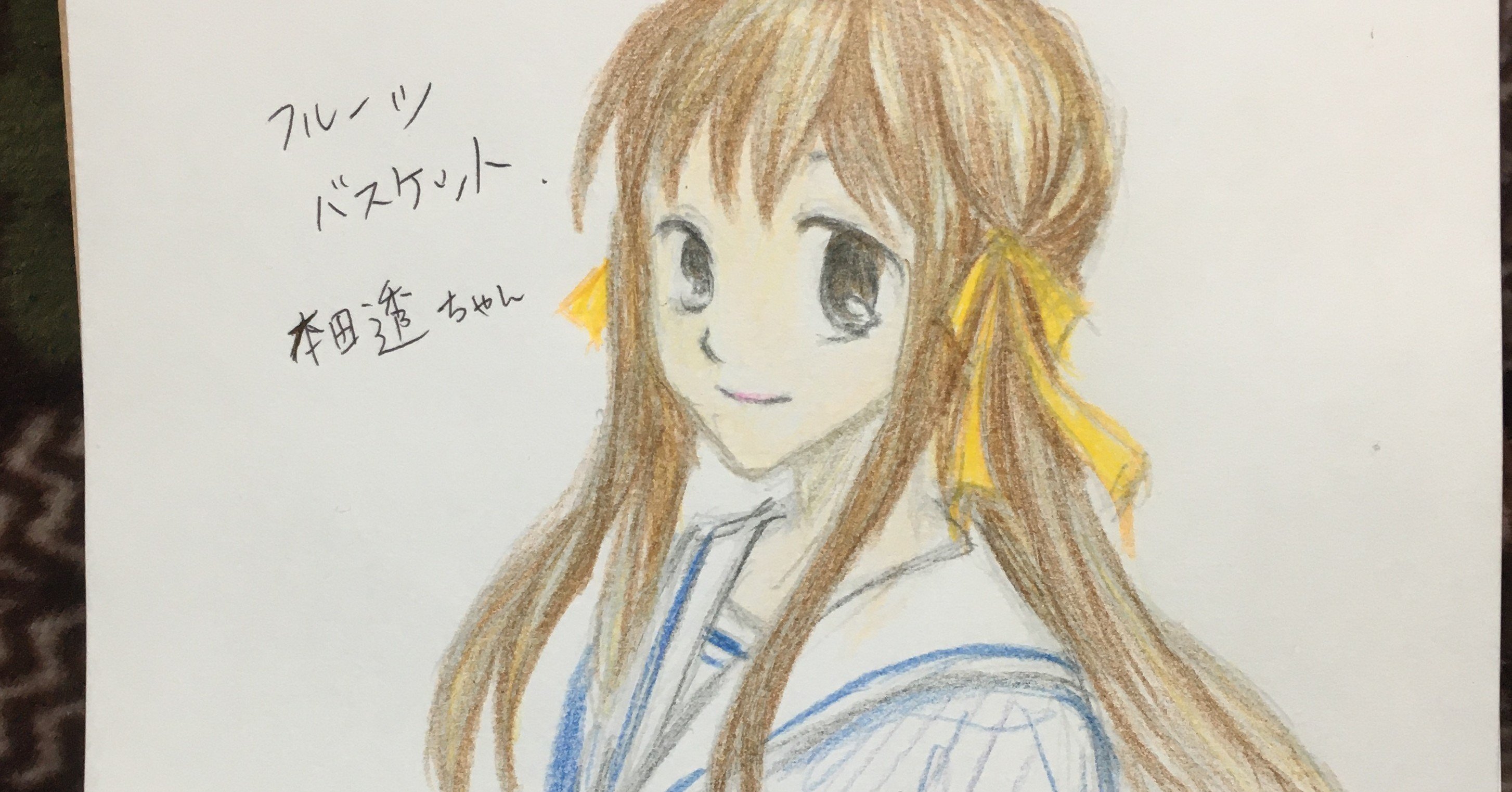 フルーバスケットの作者 高屋奈月 先生 漫画家さん5選 白椿 Note フルーバスケットの作者 高屋奈月 先生 漫画家さん5選 白椿 Note