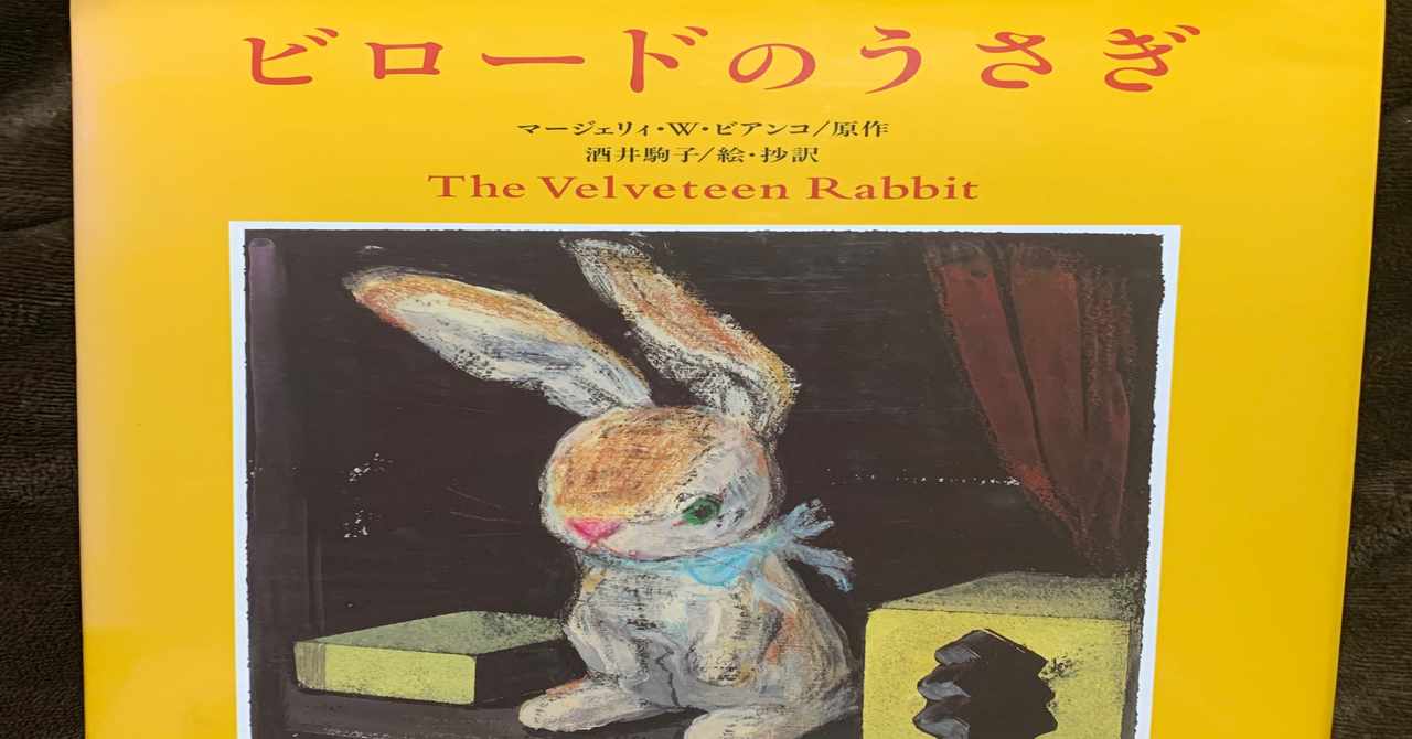 子どもにプレゼントしたい本 の新着タグ記事一覧 Note つくる つながる とどける