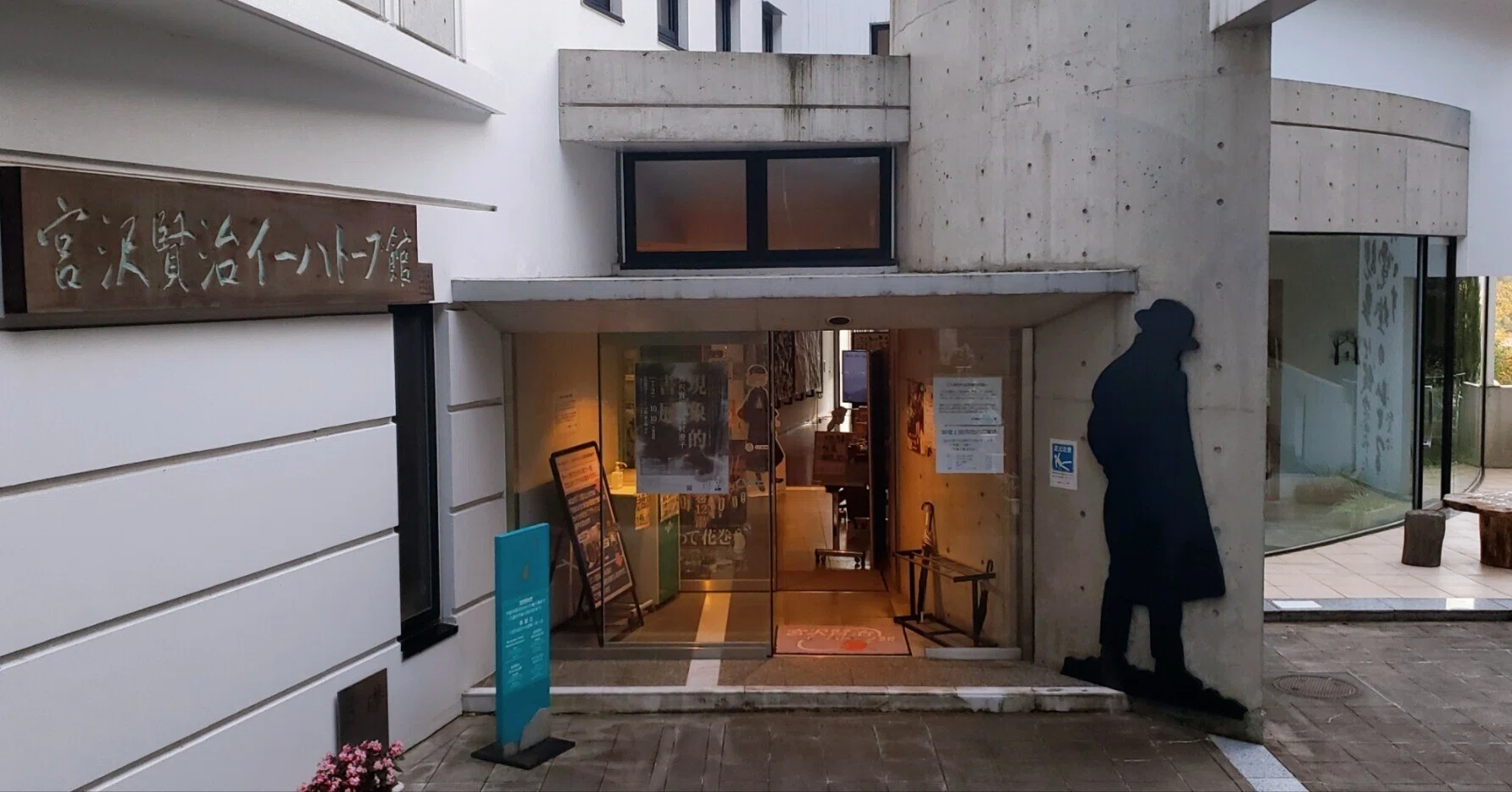 238 宮沢賢治12才～17才（4）／1909年（明治42年）－1914年（大正