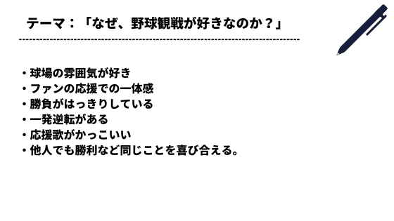 1分で可能 就活時行なっていた 言語化トレーニング 加藤亮太 Ryota Kato Note 1分で可能 就活時行なっていた 言語化トレーニング 加藤亮太 Ryota Kato Note
