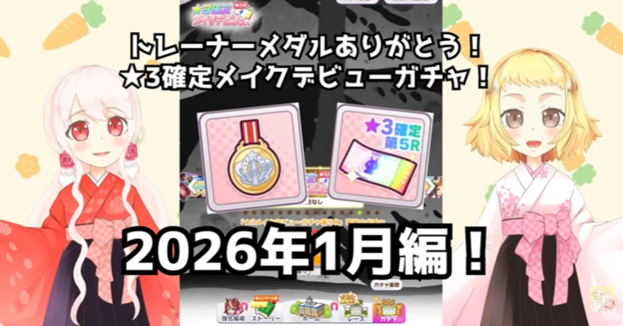 ちゃんねる レビュー
