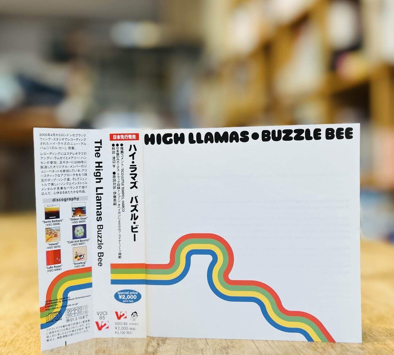 ◾️希少高音質12インチ盤◾️THE HIGH LLAMAS / ザ・ハイラマズ◾️C HAWAII/HIGH LLAMAS/ハイ・ラマズ/「ROCK NEW STANDARD」｜ROCK / POPS