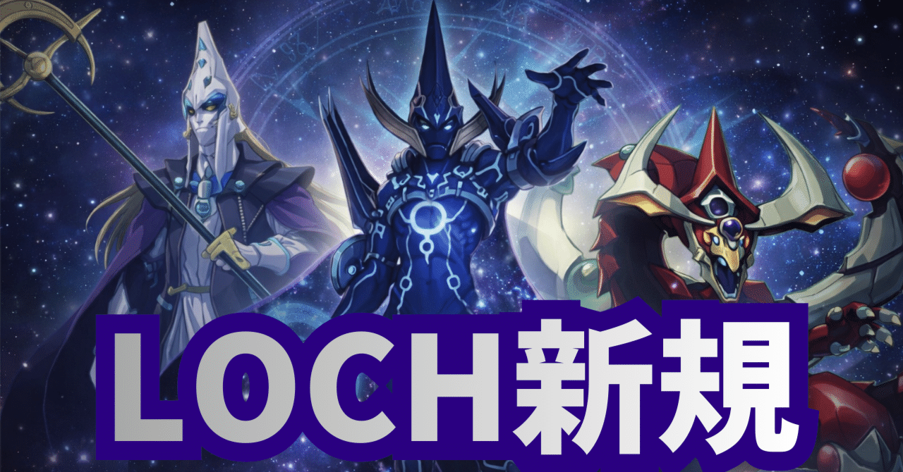 に*ぷ様 星霜の魔術師　星読みの魔術師　オーバーフレームプリズマ 遊戯王オフィシャルカードゲーム デュエルモンスターズ 遊戯王カード