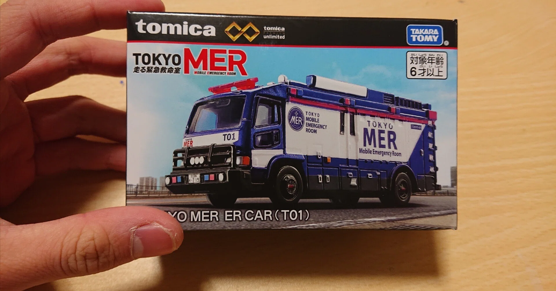 ホミカsr︎4バラ売り希望はコメント欄まで！ | あれコレ自由日記 