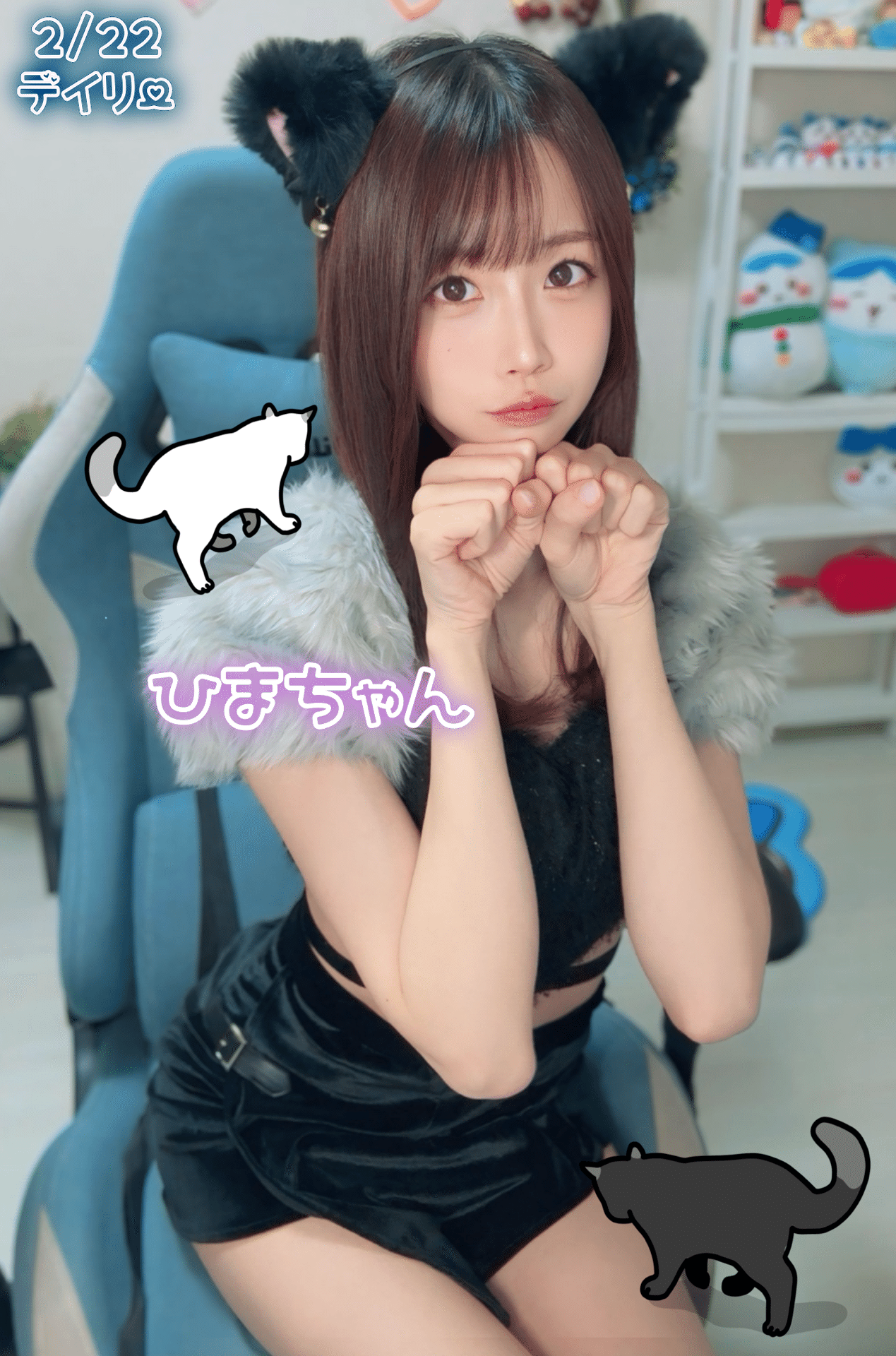 2/22デイリー特典🐱｜あいちゃん🍒🤍