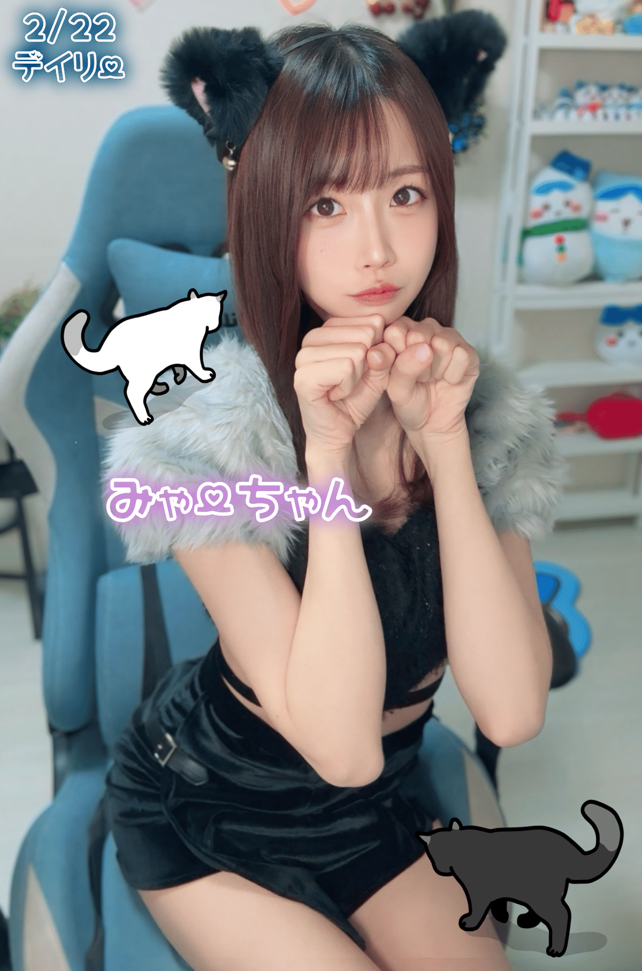 2/22デイリー特典🐱｜あいちゃん🍒🤍