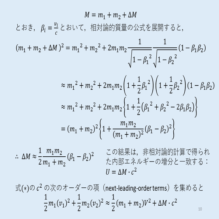 ステイホームしている間に勉強しよう、考えよう。1：力学の問題の解答