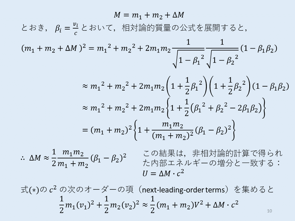 量子力学 : 非相対論的理論 2 Amazon.co.jp: 量子力学 2 非相対論的理論 ランダウ=リフシッツ