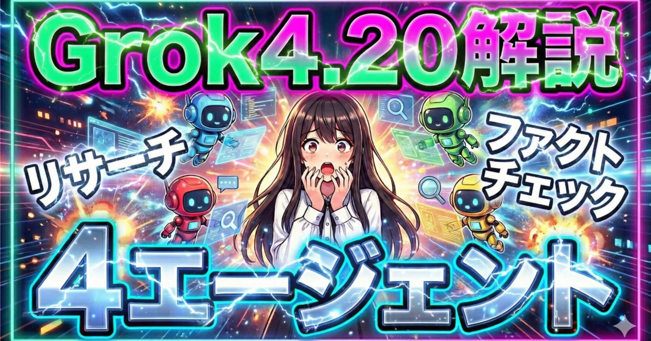 With Grok 4.20, the era of the single genius AI is over. The