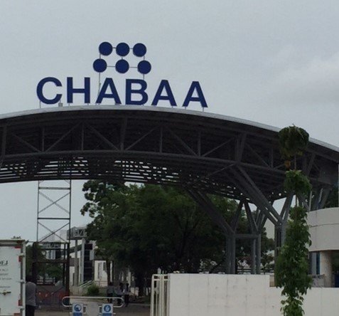 CHABAA工場正面写真