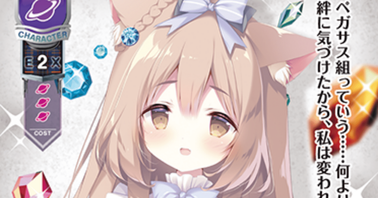 リセフェスタ大阪2026/02/22【Lycee】｜しるく