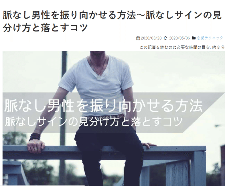 うまくいかない恋愛に効く さとうもかちゃんの曲を聴いてほしい あさこ Note うまくいかない恋愛に効く さとうもかちゃんの曲を聴いてほしい あさこ Note