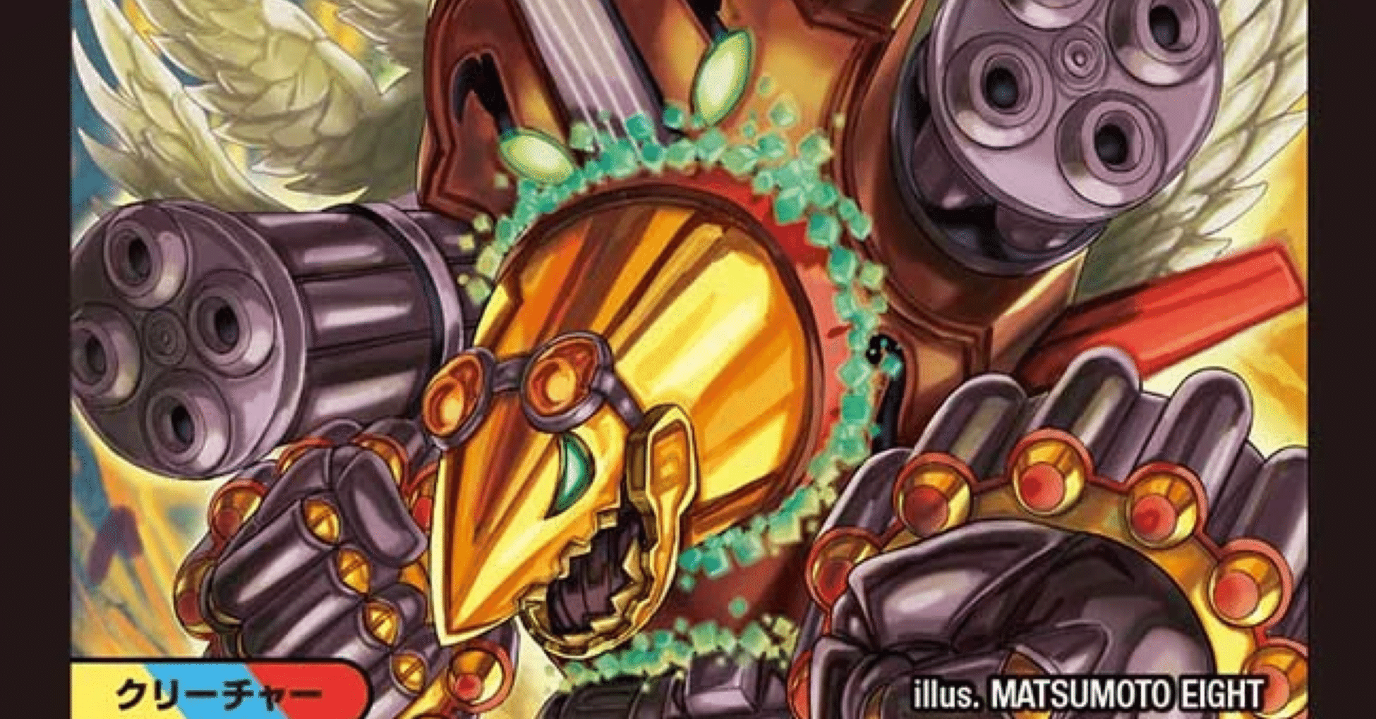 デュエマ】赤青バクオンソーを考える③自由枠編｜わっさむ