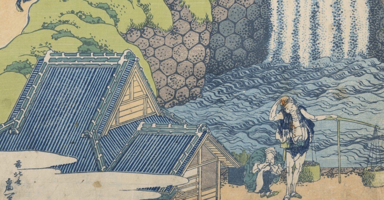 浮世絵おじさんフェスティバル」出品作⑥：葛飾北斎《諸国瀧廻 東都葵