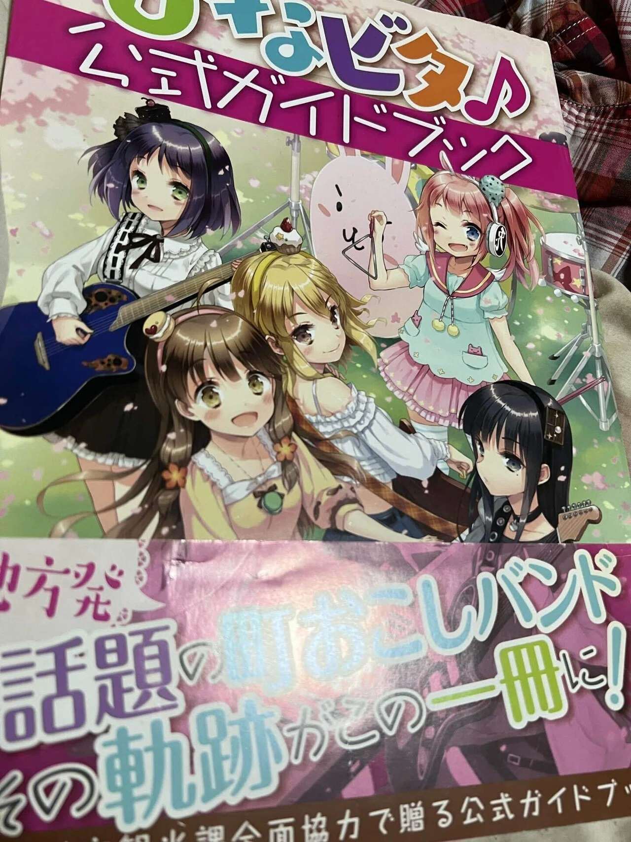 ひなビタとは…。｜たーちんネキ(深町ただし)