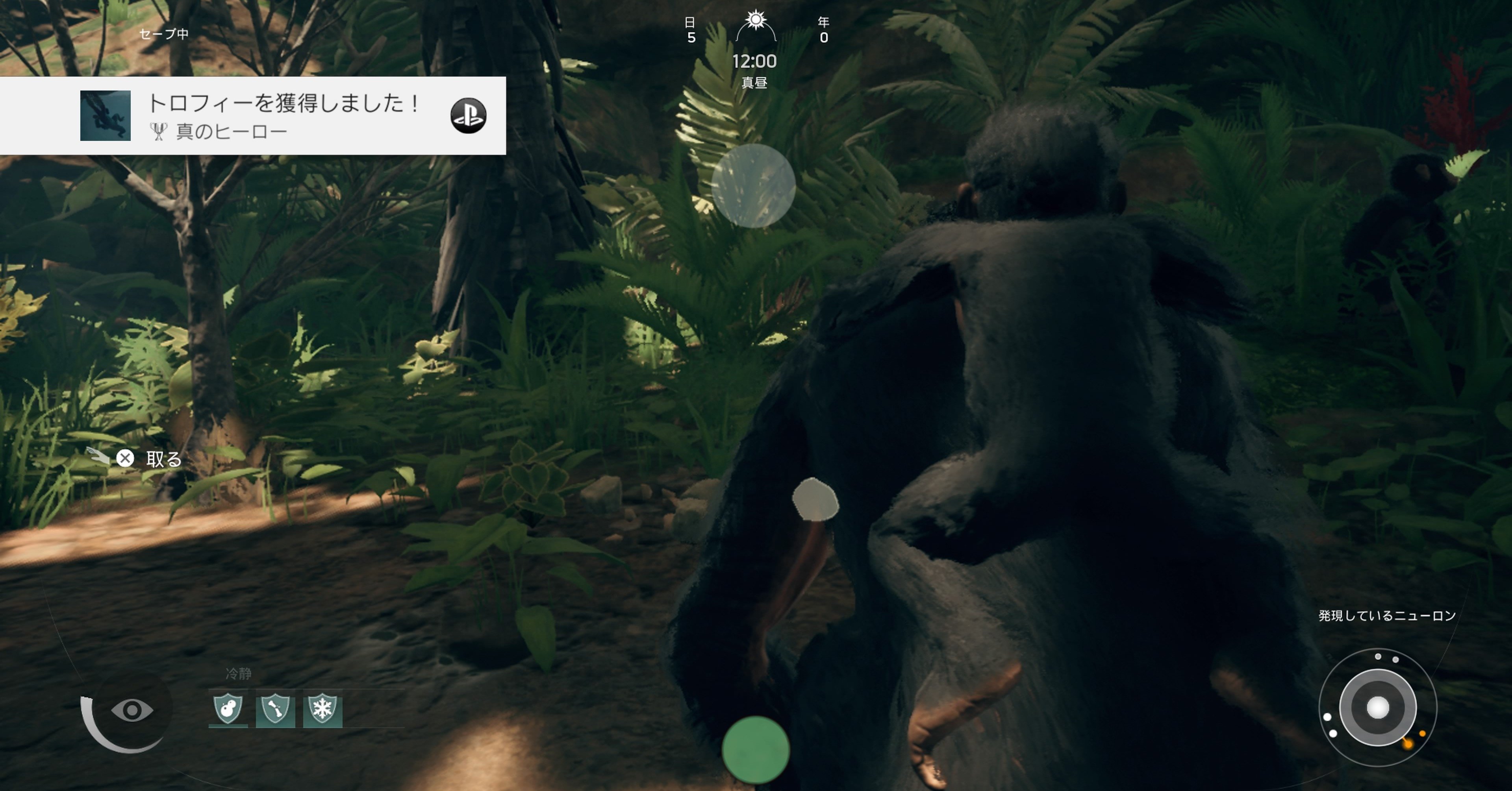 Ancestors アンセスターズ 猿ゲー不親切なので わかってることをまとめておくページ まさきふぁん Note