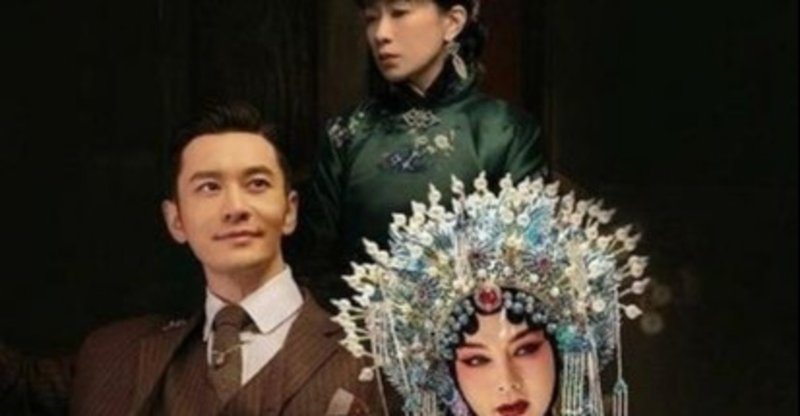 ドラマからみた中国 12 鬓边不是海棠红 Winter Begonia にみる京劇と 老北京 抗日劇 ベトナムテレビドラマ事情 いまじゅん Note ドラマからみた中国 12 鬓边不是海棠红 Winter Begonia にみる京劇と 老北京 抗日劇 ベトナムテレビドラマ事情 いまじゅん Note