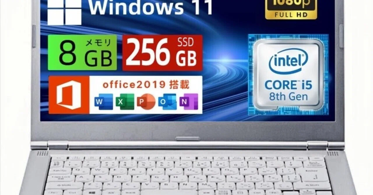 本日見つけた掘り出し物】【ビジネスに最適】軽量1.26kgの整備済み中古 