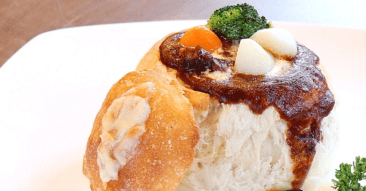 お花見しながら食事ができる「森のカフェ」は「絶品ビーフシチューパン