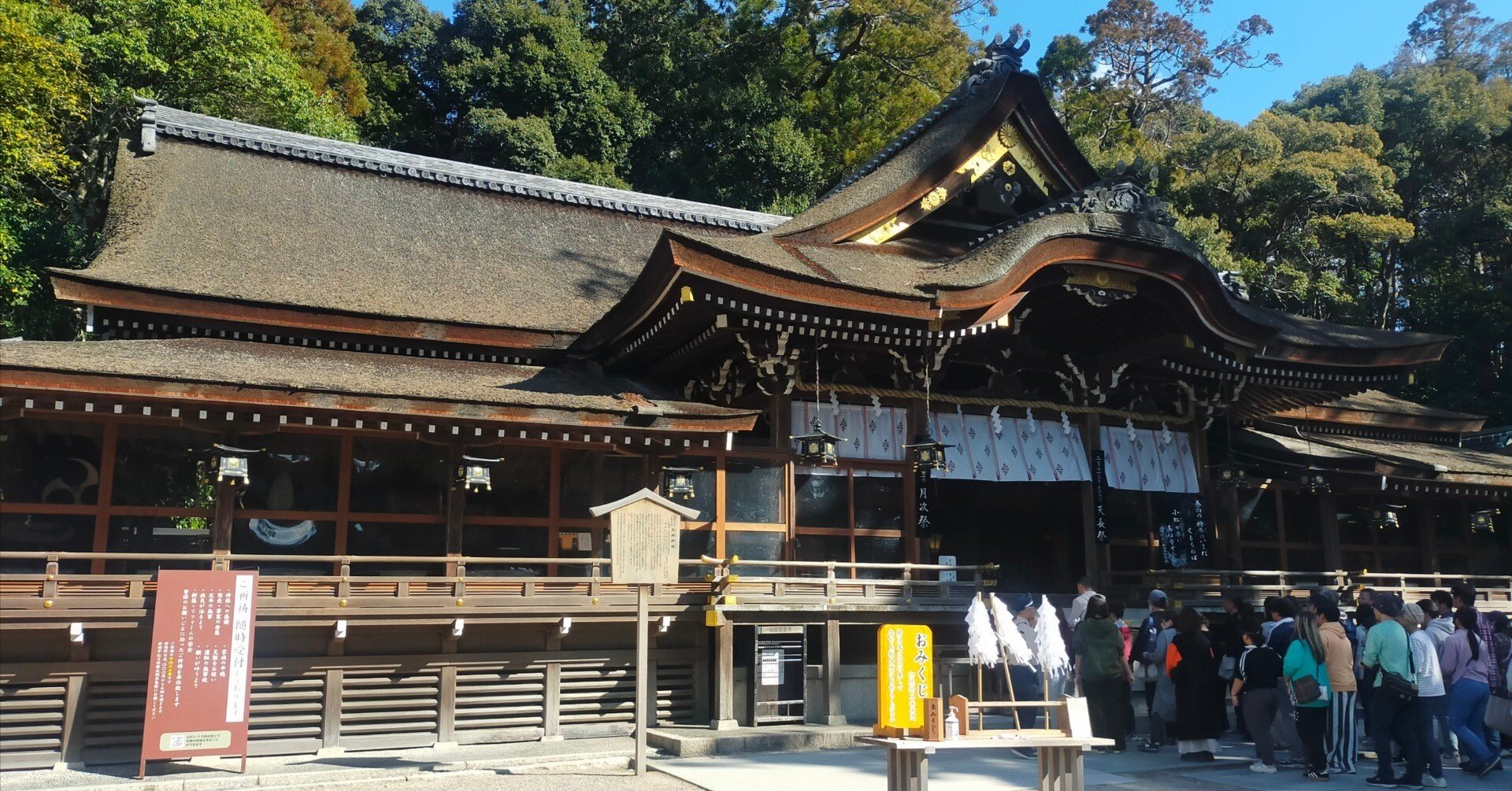日本最古の神社 大神神社へ｜カニ | ファッション考察家