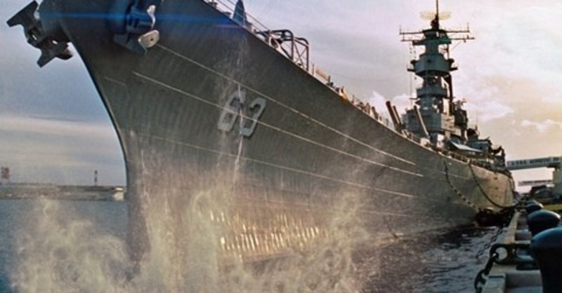 ネタバレ注意 ただひたすら戦艦 ミズーリ への愛でできている映画 バトルシップ Chihok Note