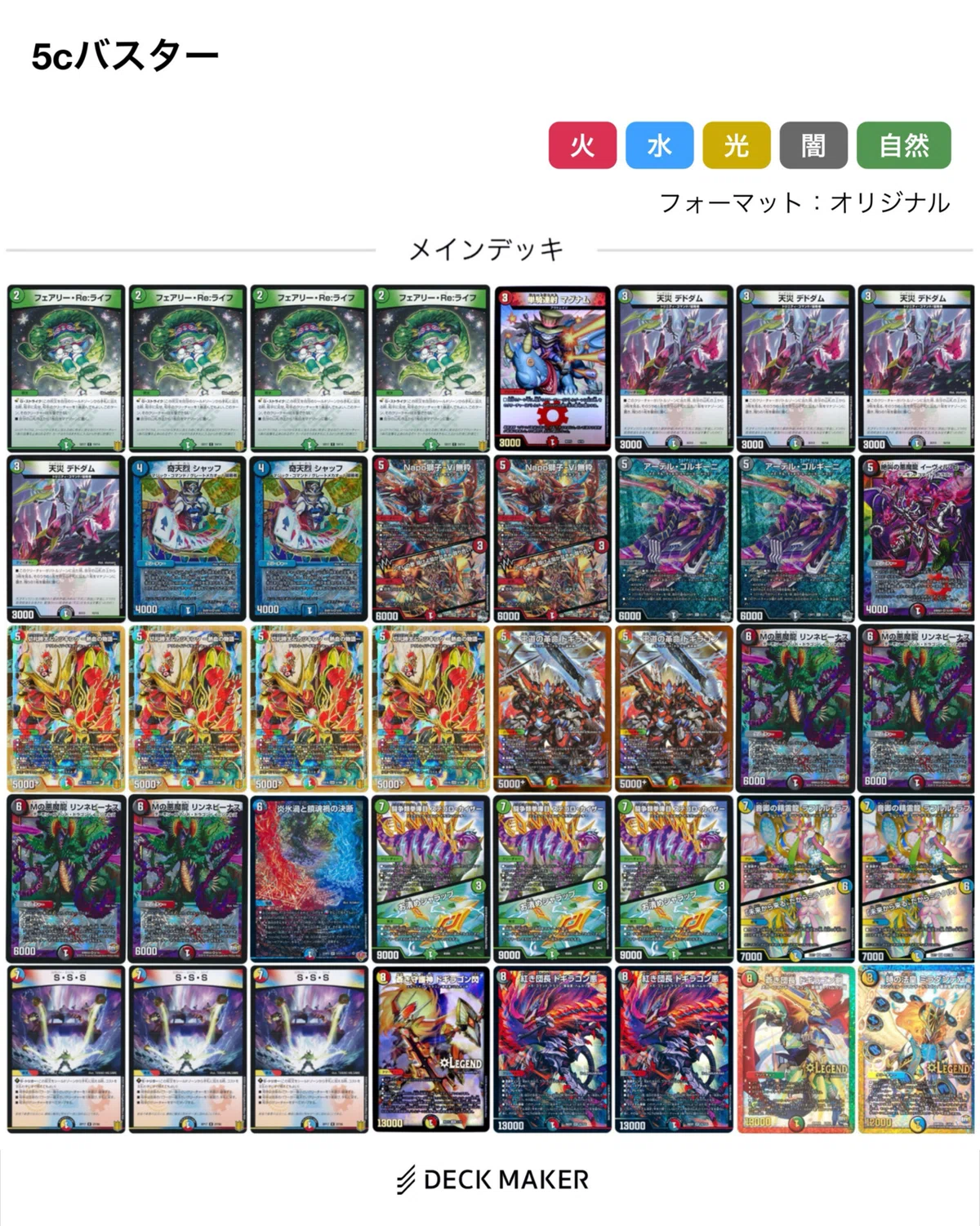 4cテレポート デッキ パンドラウォーズ開戦の結果…私のAIBOはどうなったのか？｜みゃち