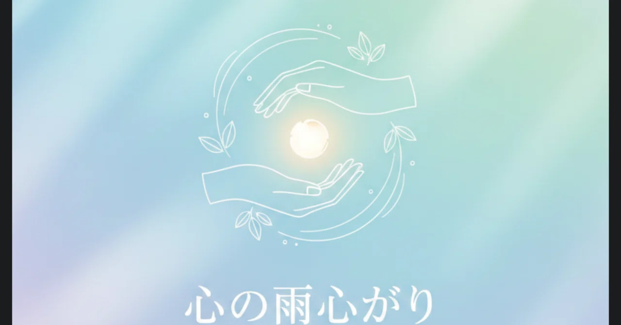 Brain Waves and Cognitive Function｜たっくん