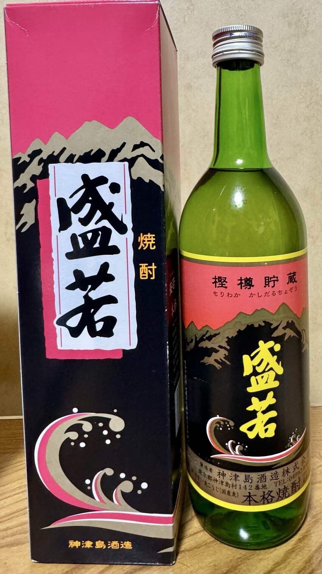 神津島酒造盛若樫樽貯蔵本格焼酎｜福田博之